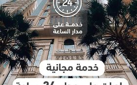 Violet Al Shisha Hotel